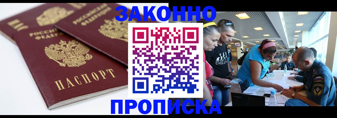 пропишу в квартире в Ставропольском крае